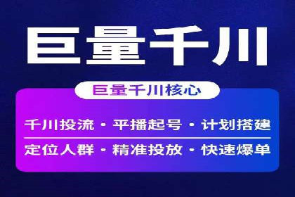 百度推广开户全指南：案例分享与技巧